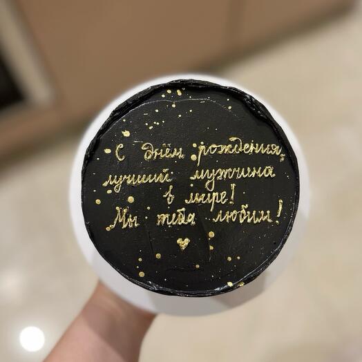 Бенто макси, любимому