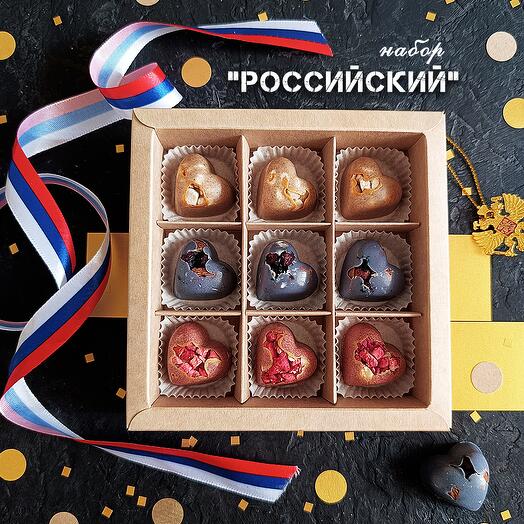 Набор шоколадных конфет "Российский"