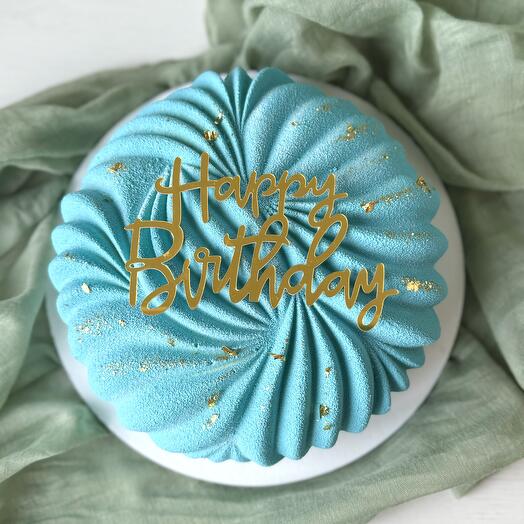 Муссовый торт "Happy Birthday"