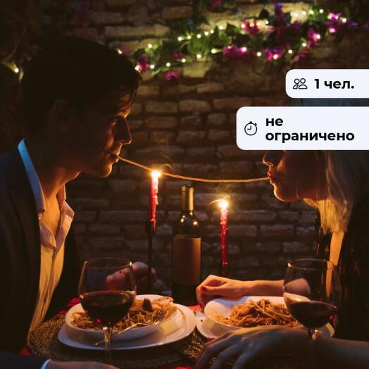Близость душ.  Индивидуальный вечер знакомств
