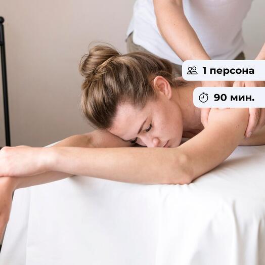 Магия расслабления. Спа-программа для удовольствия