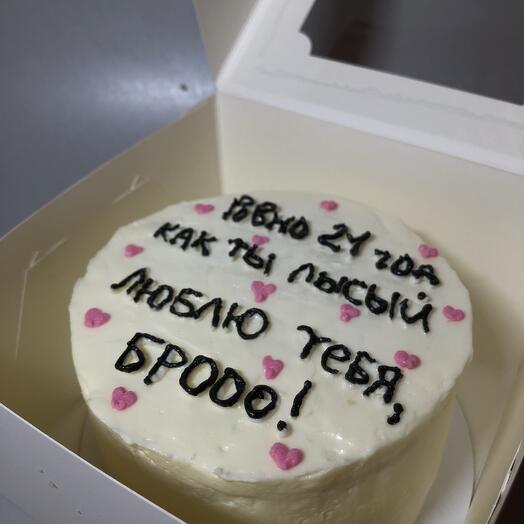 800г Бенто-торт другу