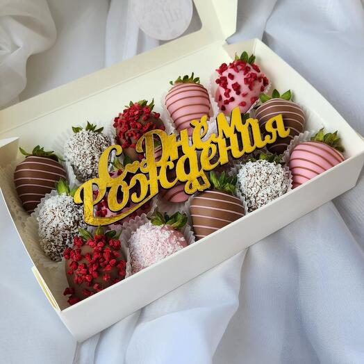 Клубника в шоколаде 12-15шт С Днём Рождения 🎀