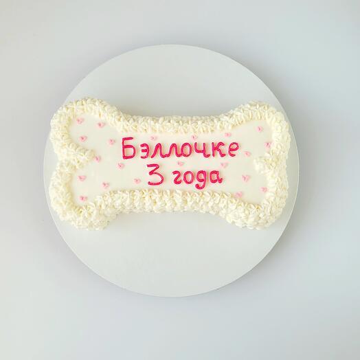 Лакомая косточка