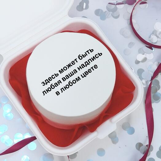 Бенто торт с вашей надписью