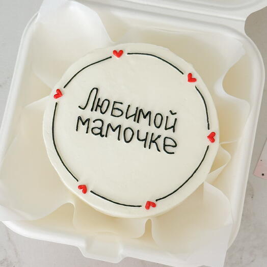 Бенто торт на День матери для мамы «Любимой мамочке»