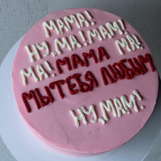 Бенто-макси "Мама"