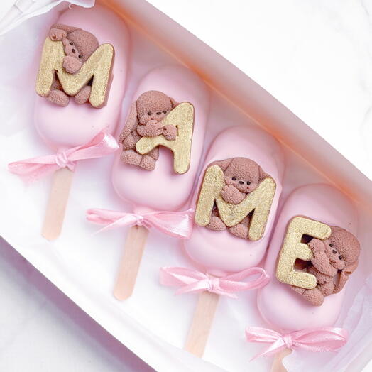 Эскимо для мамы