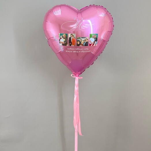 Сердце шар с надписью и фото💕