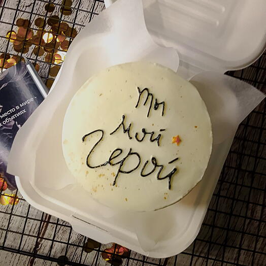 Бенто торт "Ты мой герой "