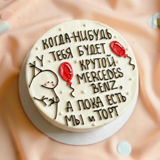 Bento cake XL with a pattern
