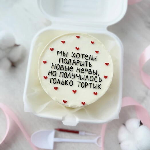 Бенто-торт Мы хотели подарить