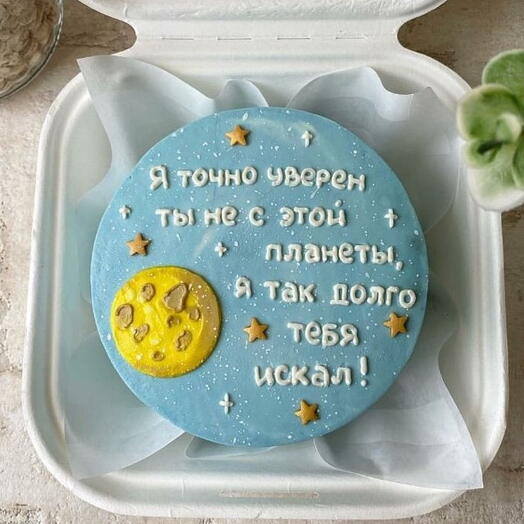 Бенто торт любимой девушке | ты не с этой планеты, я так долго тебя искал | жене