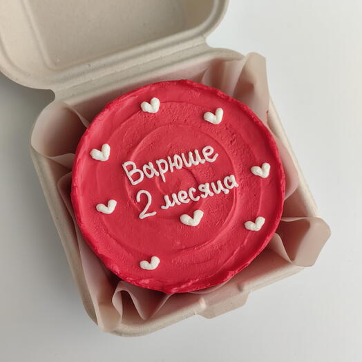 Бенто-торт "Сердца" на день рождения, Happy Birthday, для девочки, девушки, женщины, жены, любимой, подруги