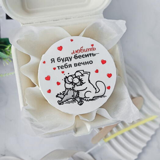 Bento "amar y enfurecer"