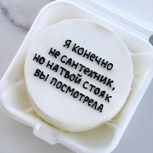 Бенто тортик мужчине