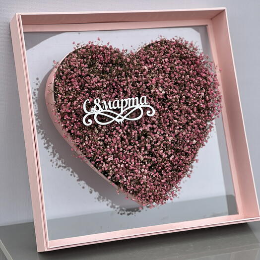 Коробка сердце из гипсофилы на 8 марта