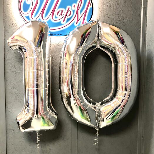 Шары Цифра 10 серебро