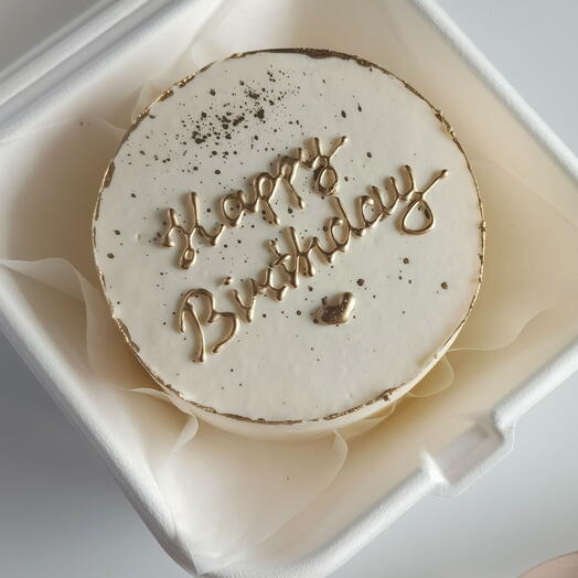Birthday Bento Cake With Gold Lettering