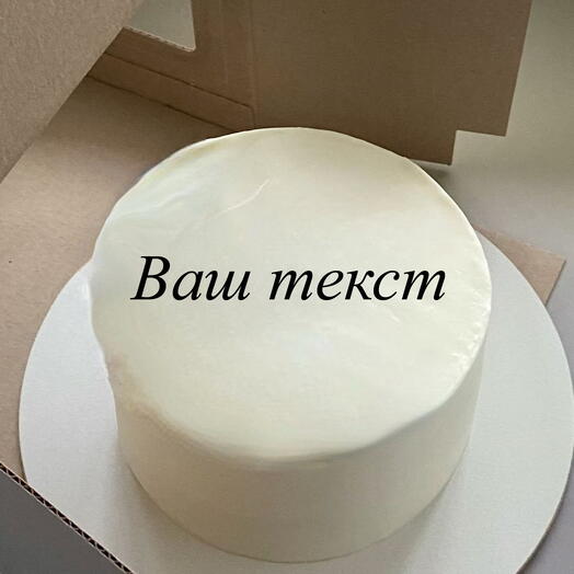 Торт 2,5 кг