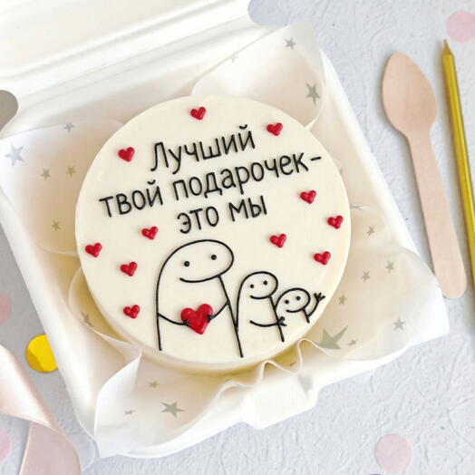 Бенто-торт на День рождения "Лучший твой подарочек - это мы"