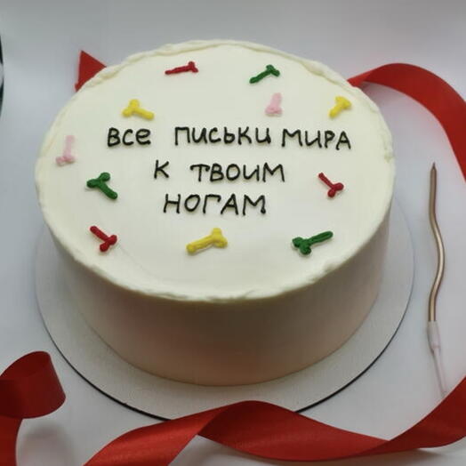 Торт 1 кг на день рождения парню, другу