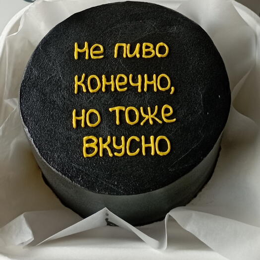 Бенто торт с шуточной надписью 🍺