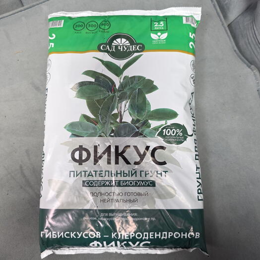 Питательный грунт фикус