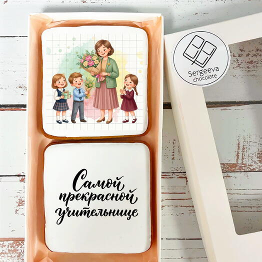 Набор для учителя