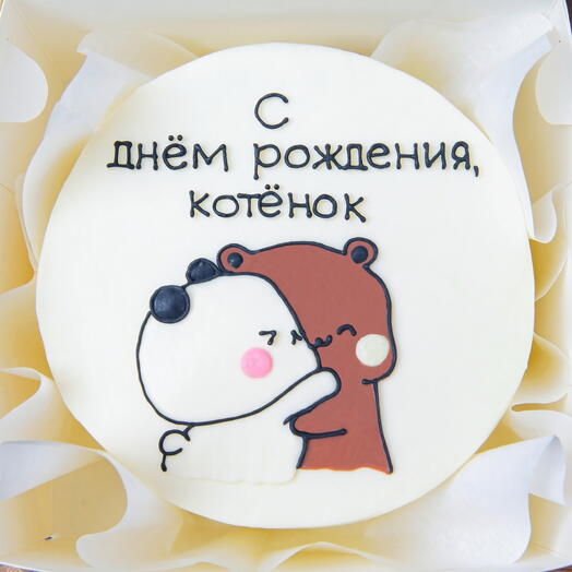 Бенто-торт на День Рождения любимой девушке, подруге, жене, мужчине, мужу, парню - тортик котята