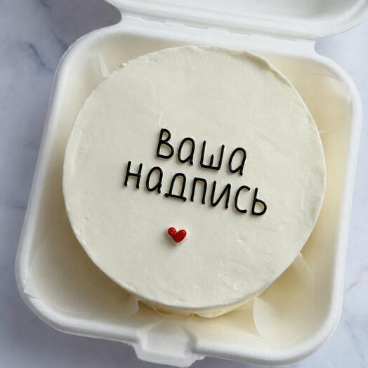 Бенто торт с Вашей надписью