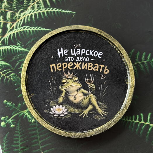 Подставка для декора жабка