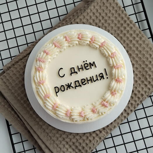 Бенто торт С днем рождения для девушки, мамы, воспитателя, сестры, подруги