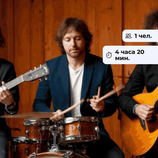 Путь артиста. Индивидуальный урок музыки и игре в коллективе