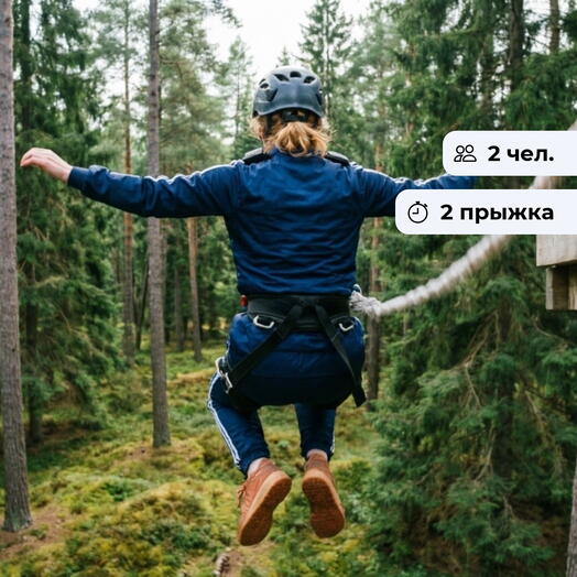 Территория полёта. Роупджампинг