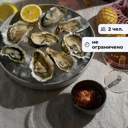 Морское наслаждение. Ужин в рыбном ресторане на депозит