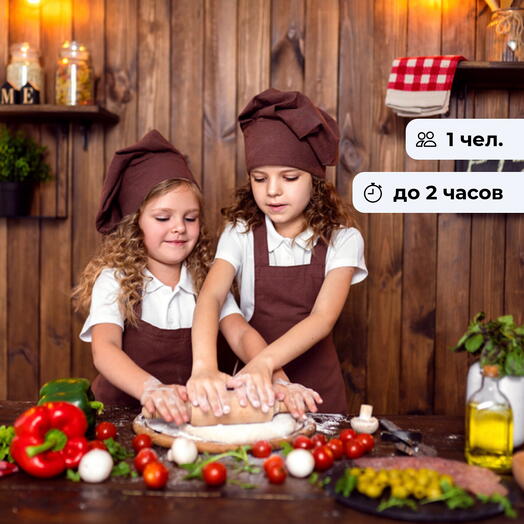 Юный пиццайоло. Детский мастер-класс по приготовлению пиццы
