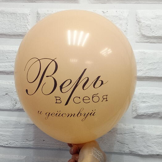Шар гелевый 3