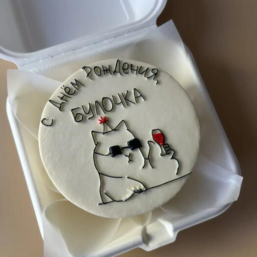 Бенто торт на день рождения «С днем Рождения, Булочка»
