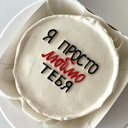 Бенто-торт "Я просто люблю тебя"