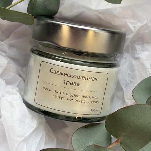 Свеча ароматическая «Свежескошенная трава»