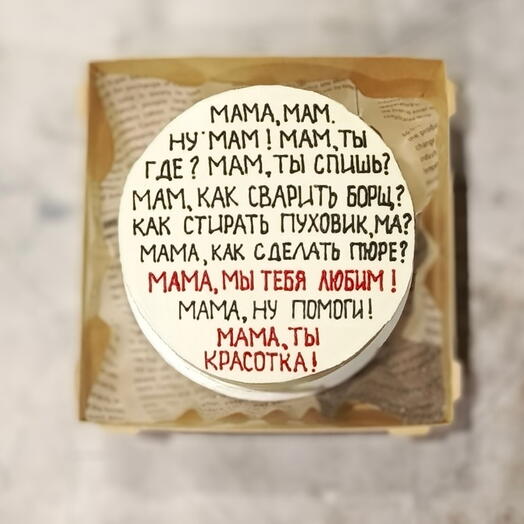 Бенто торт на день матери, торт для мамы, маме в подарок