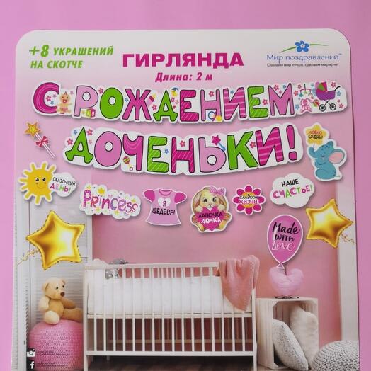 ¡Feliz cumpleaños a mi Hija!"+8 adornos en cinta adhesiva