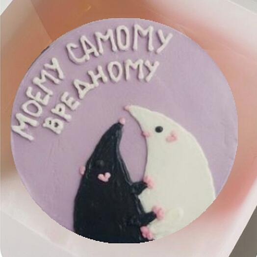 Торт мужу, парню, мужчине,1кг