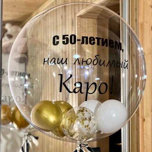 Баблс на День Рождения