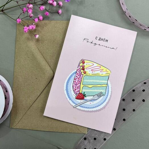 Открытка с конвертом 10*15см