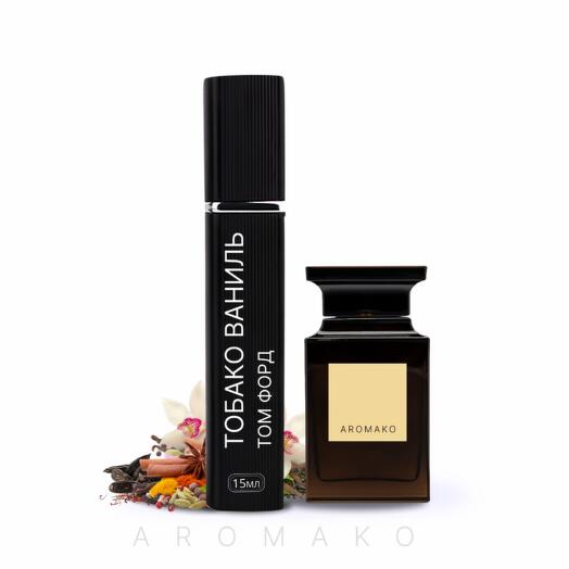 Парфюм миниатюра по мотивам Tom Ford "Tobacco Vanille" 15 мл AROMAKO