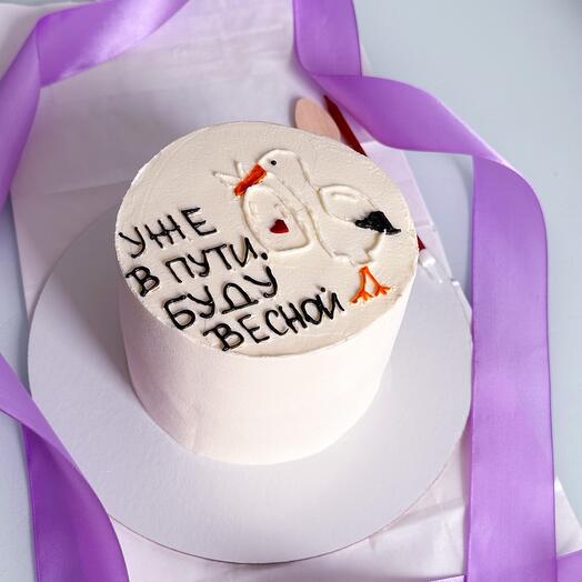 Pastel de 1 kg con cigüeña