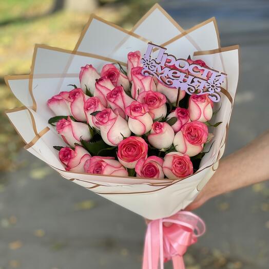 Букет из 25 роз Джамили