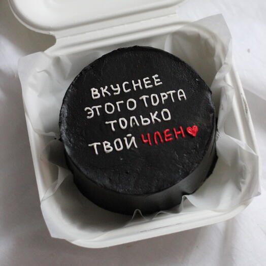 Бенто сникерс 18+